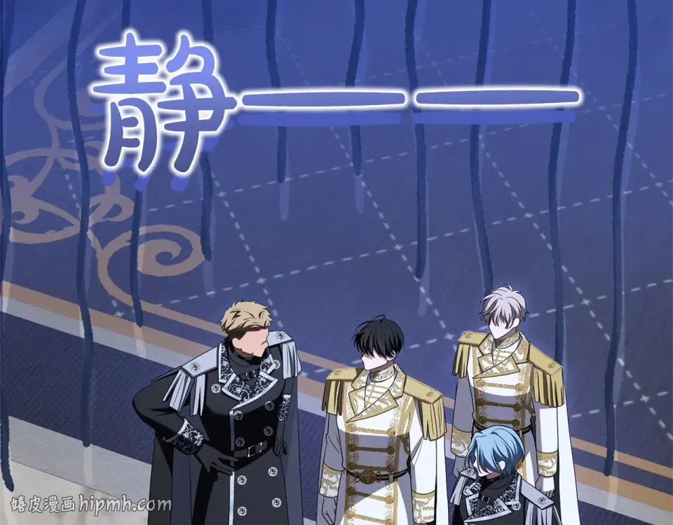 第71话 坦诚 第64页