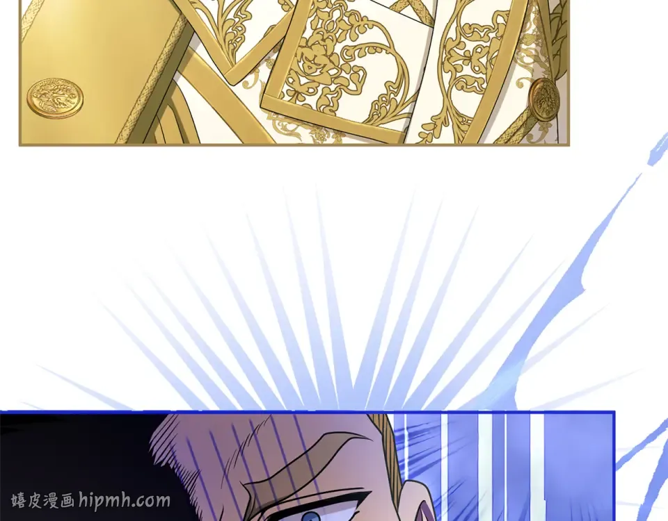 第71话 坦诚 第72页