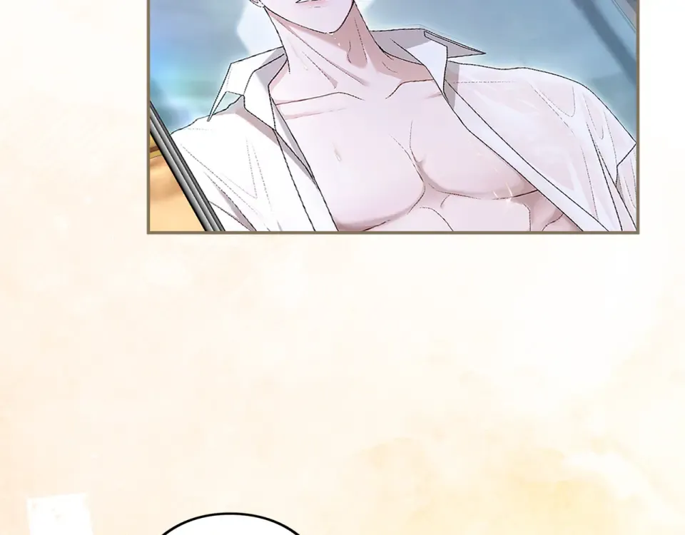 第71话 坦诚 第126页
