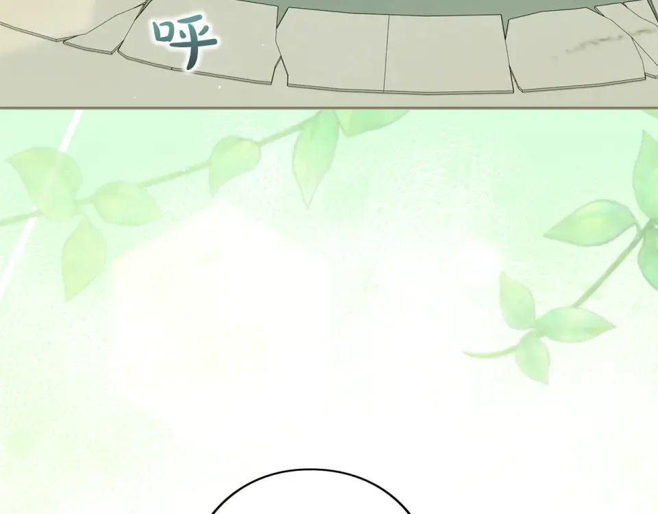 第71话 坦诚 第153页