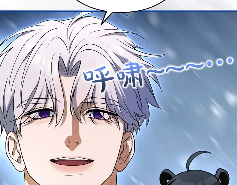 第71话 坦诚 第157页