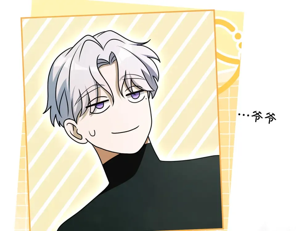 第71话 坦诚 第187页
