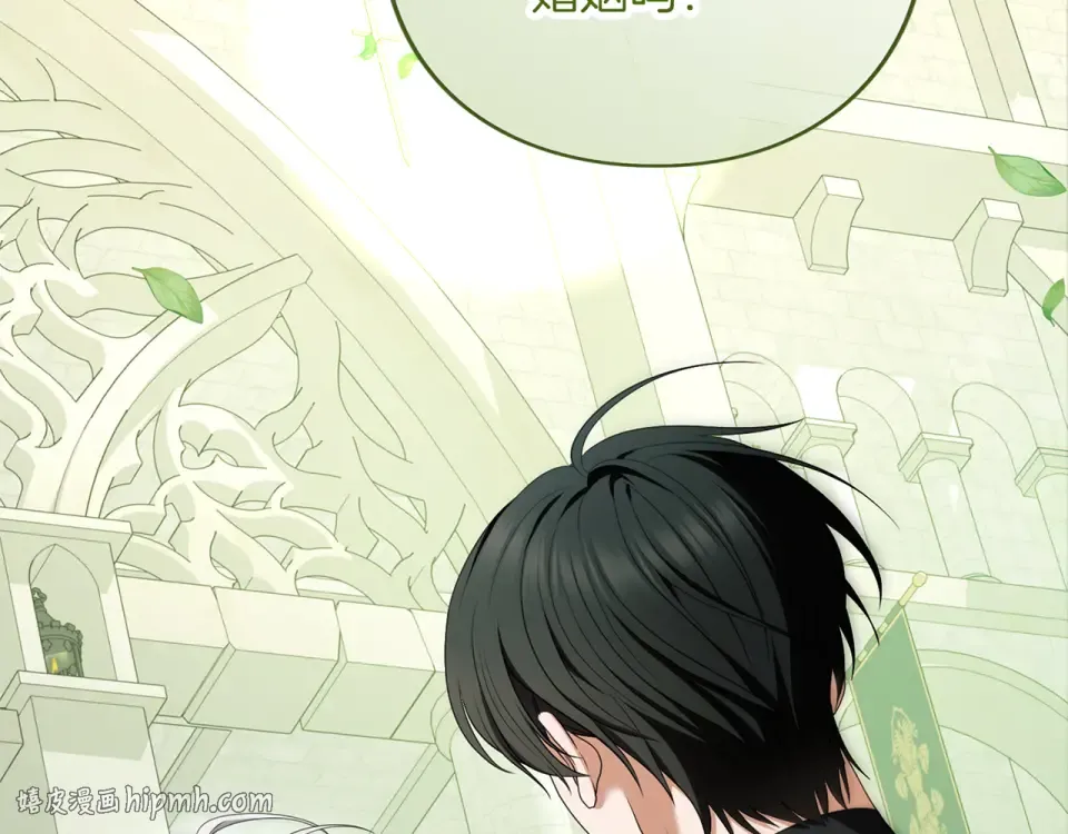 第71话 坦诚 第192页