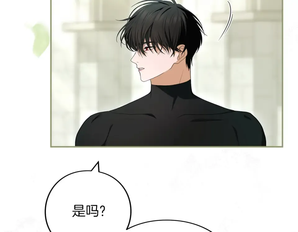 第71话 坦诚 第206页