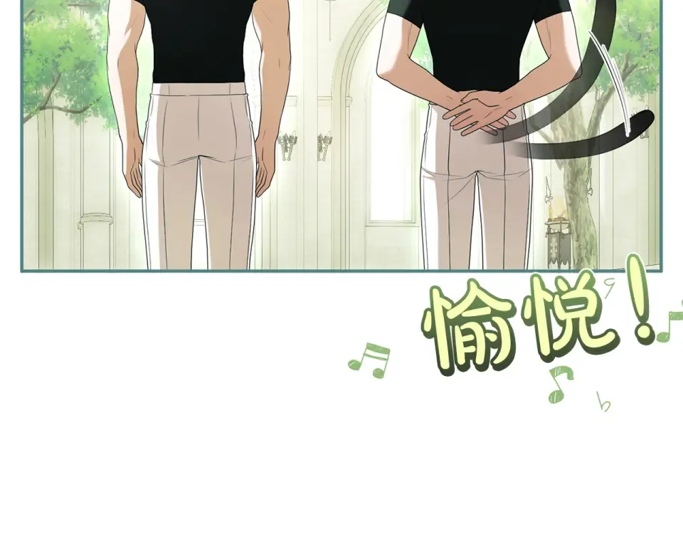 第71话 坦诚 第246页