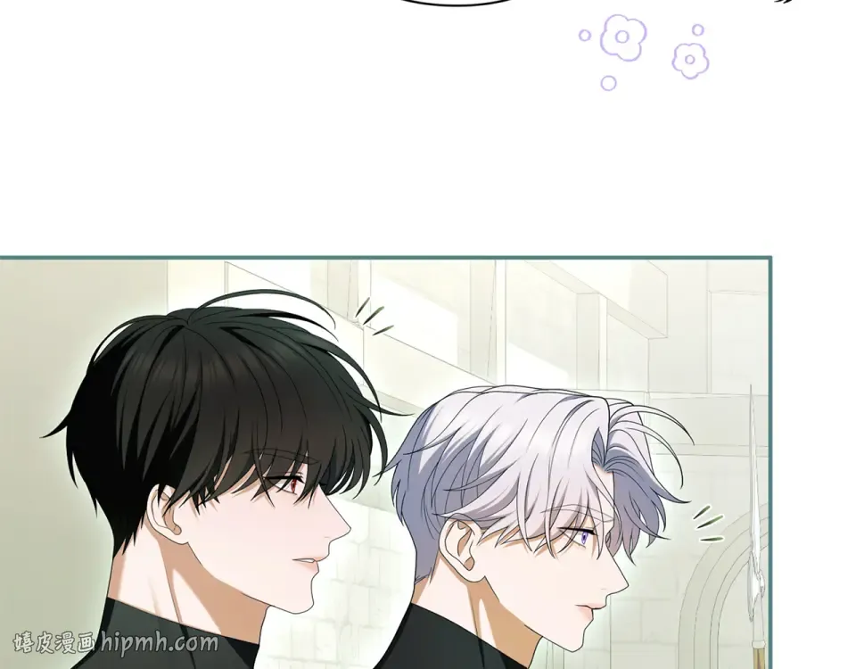 第71话 坦诚 第248页