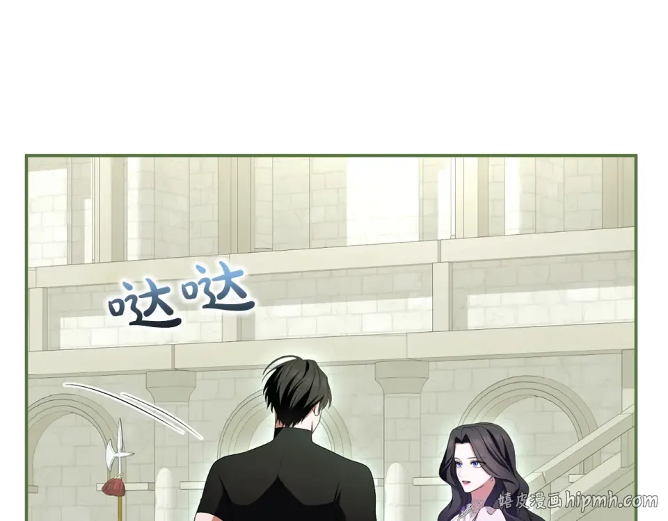 第71话 坦诚 第256页