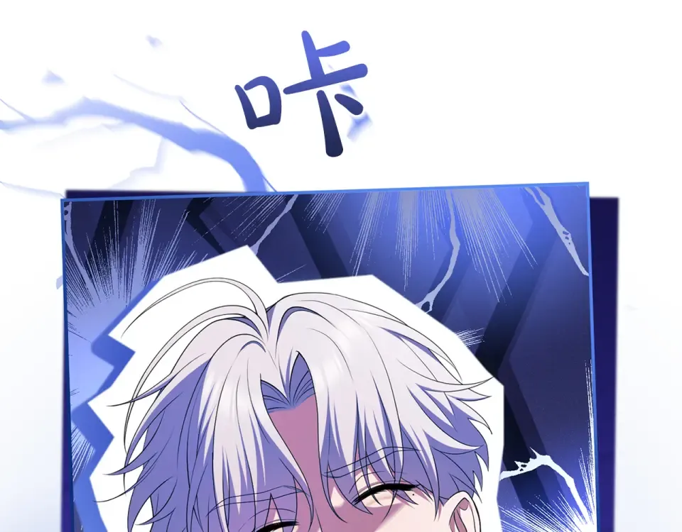 第71话 坦诚 第262页