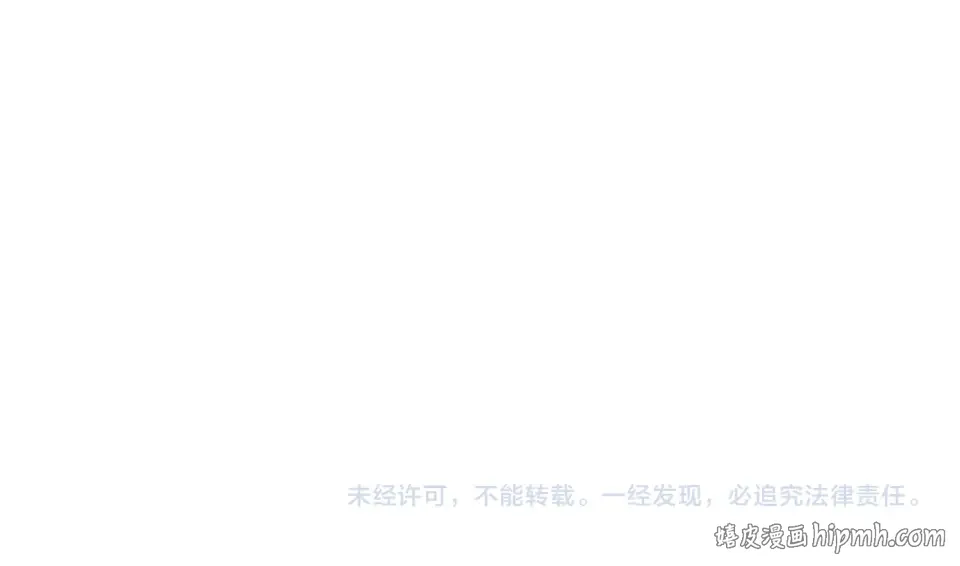 第71话 坦诚 第265页
