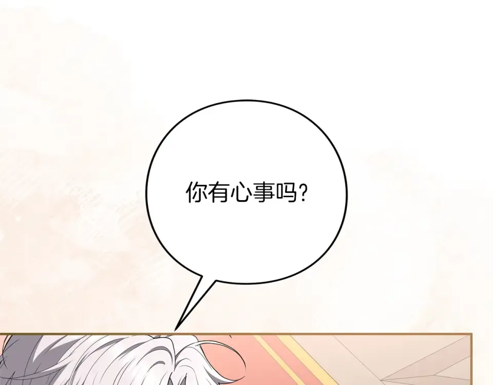 第72话 嫉妒 第49页