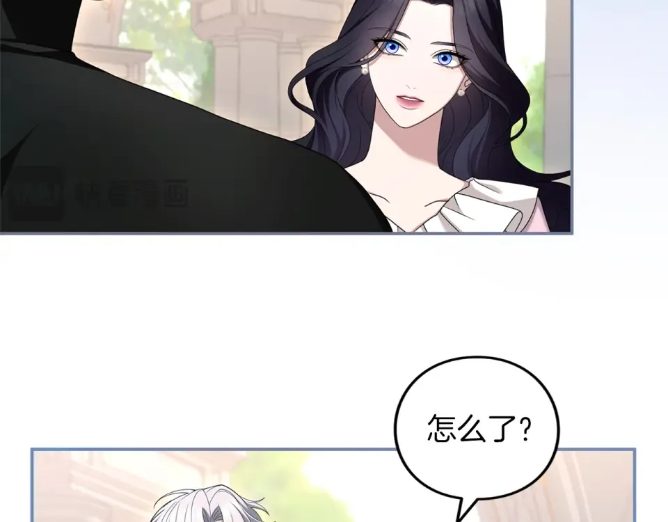 第72话 嫉妒 第77页