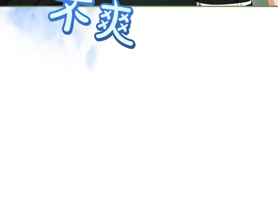 第72话 嫉妒 第94页