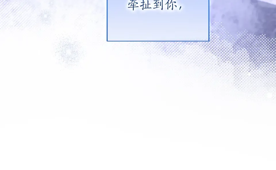 第72话 嫉妒 第133页