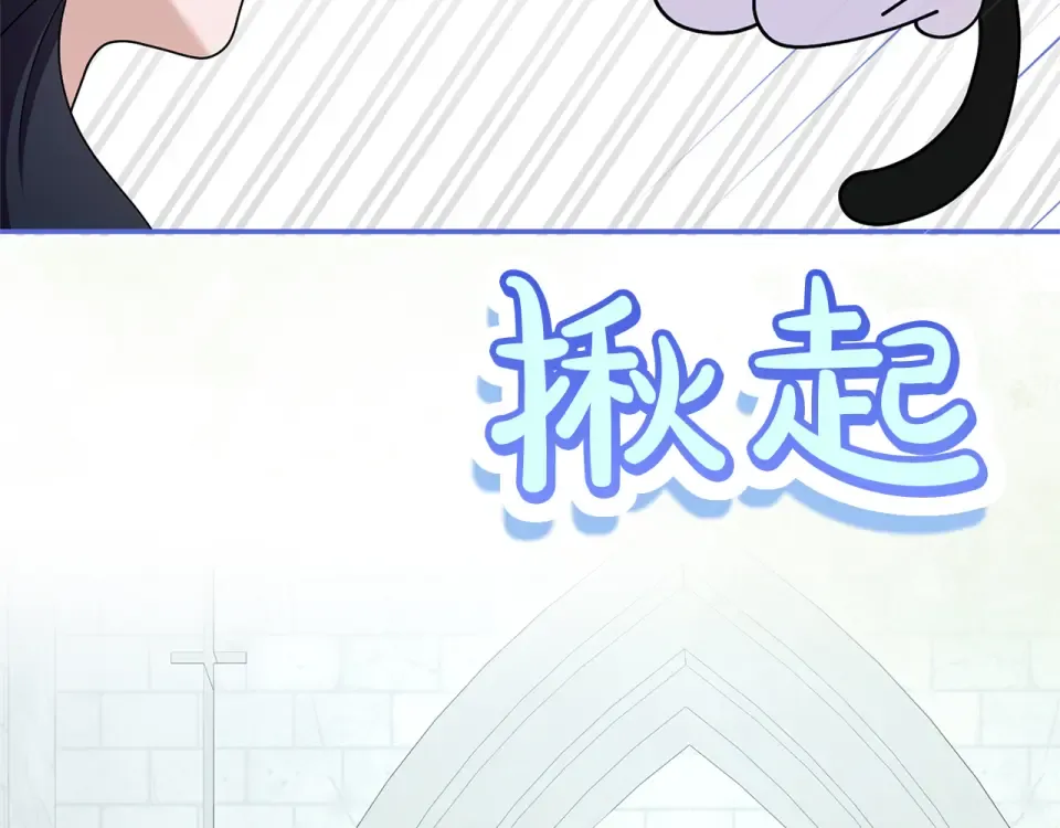 第72话 嫉妒 第156页