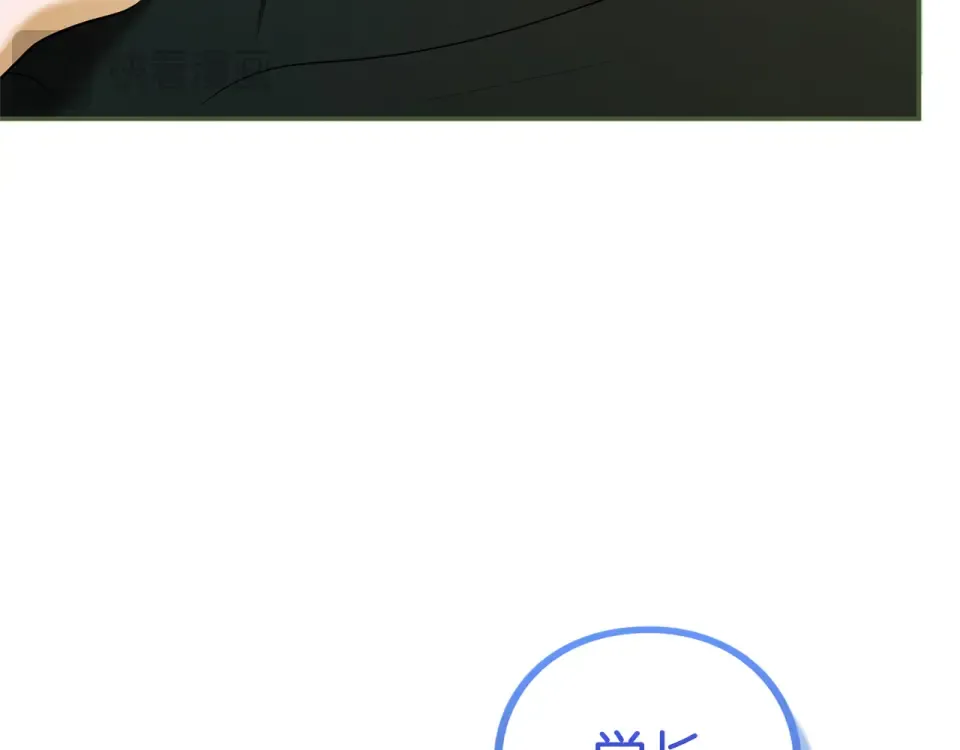 第72话 嫉妒 第170页