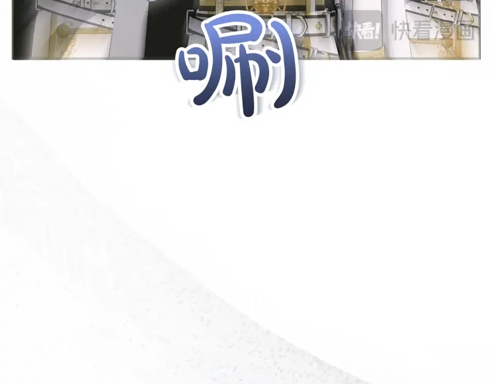 第73话 实战之日 第27页
