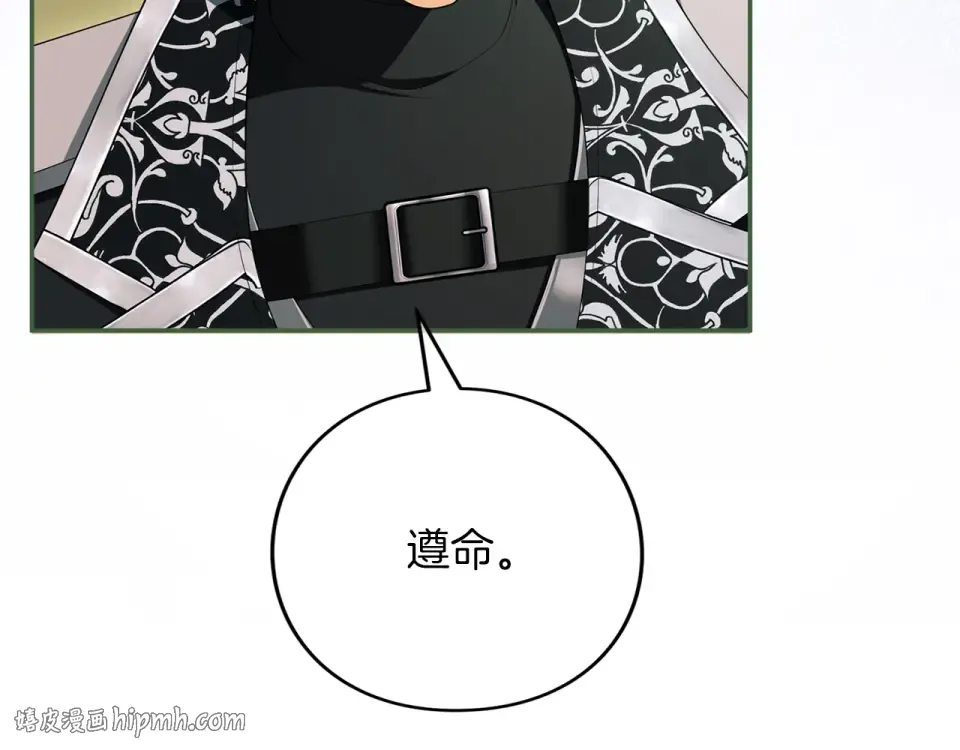 第73话 实战之日 第40页