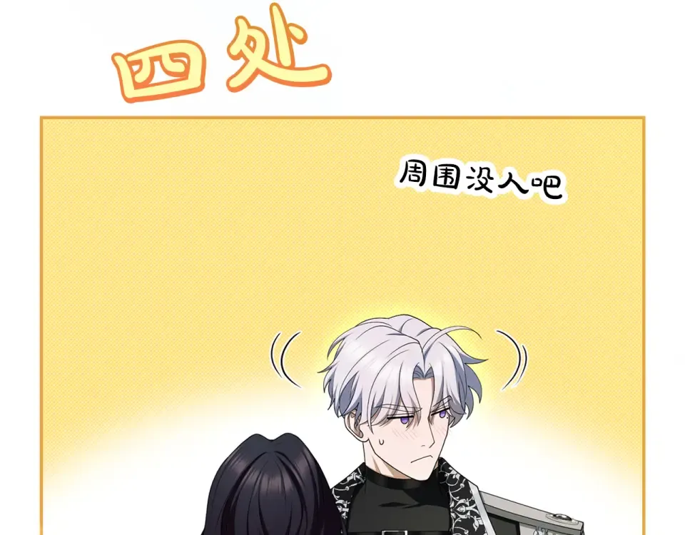 第73话 实战之日 第51页