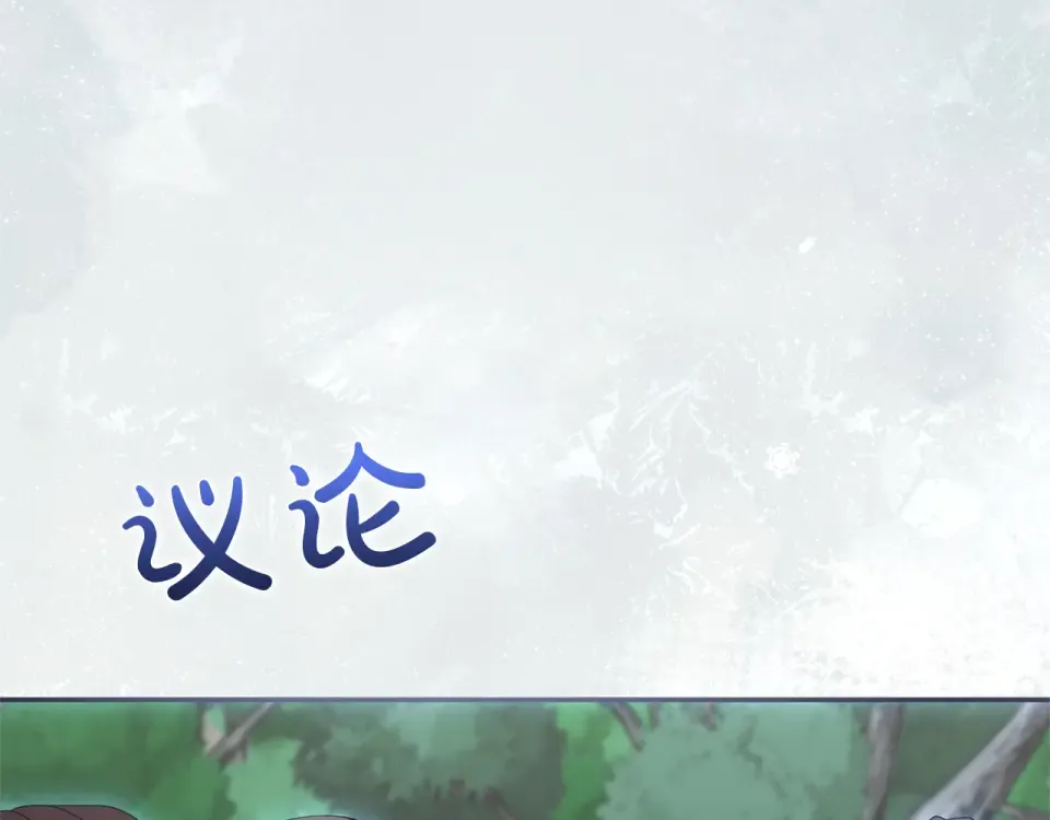 第73话 实战之日 第68页