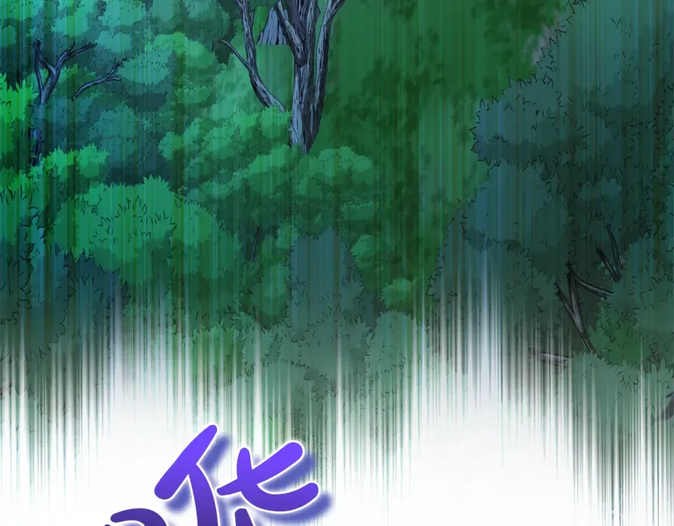 第73话 实战之日 第77页