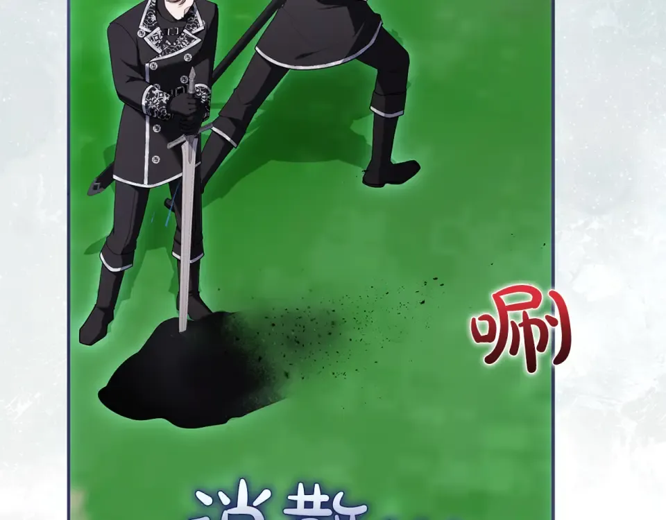 第73话 实战之日 第103页