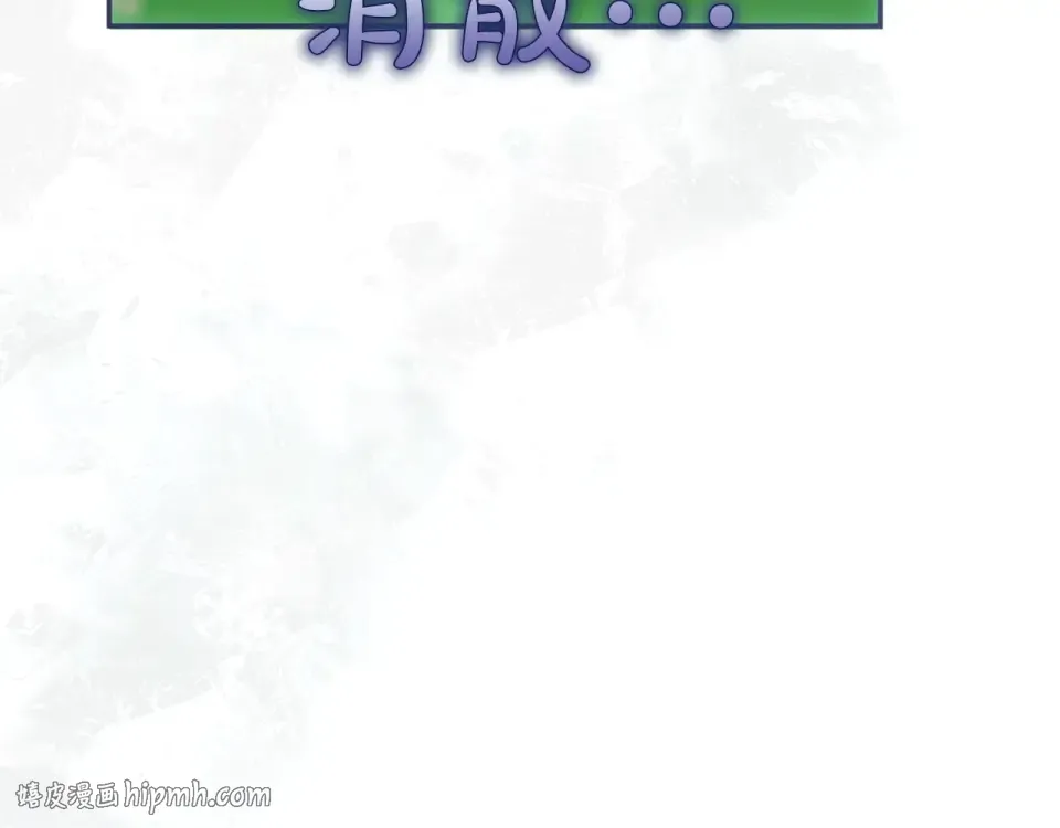 第73话 实战之日 第104页