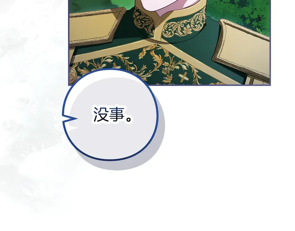 第73话 实战之日 第114页