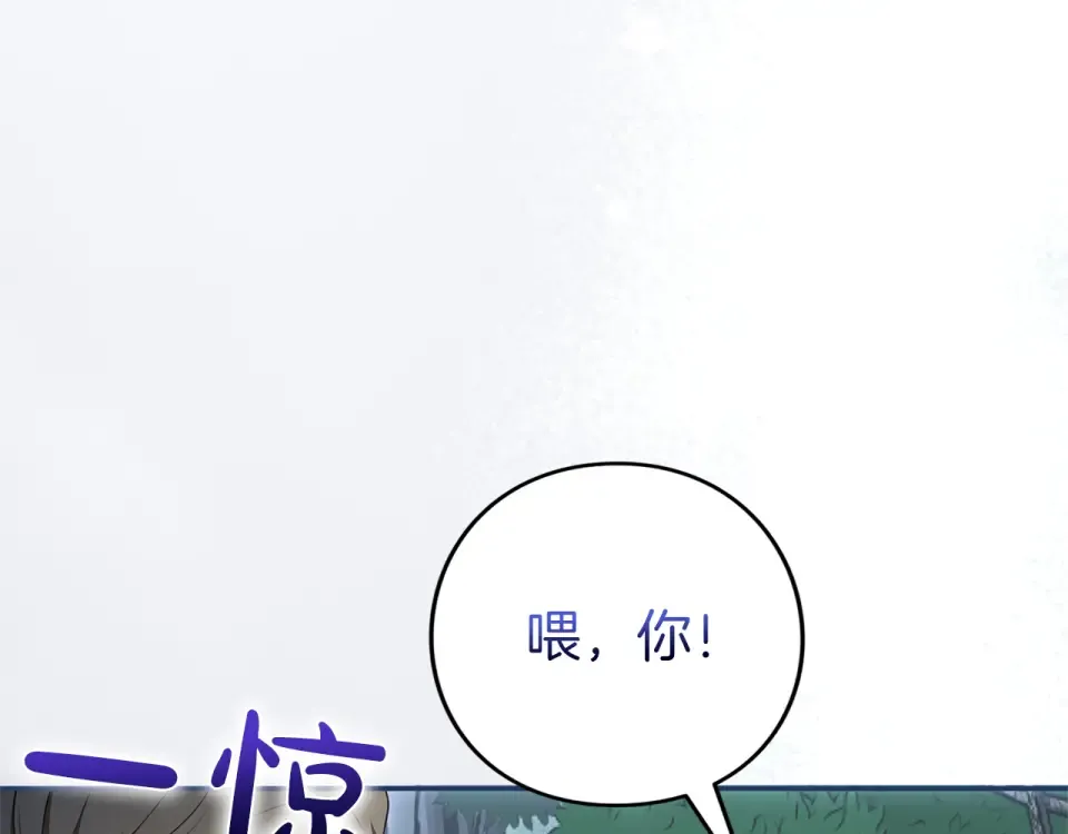 第73话 实战之日 第121页