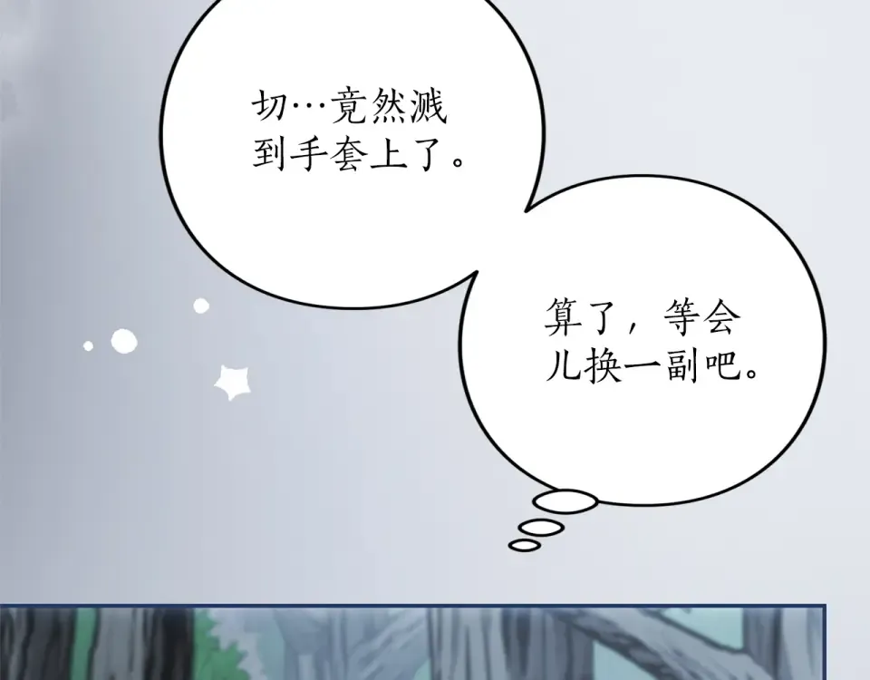 第73话 实战之日 第126页