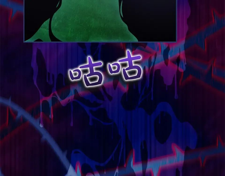 第73话 实战之日 第135页