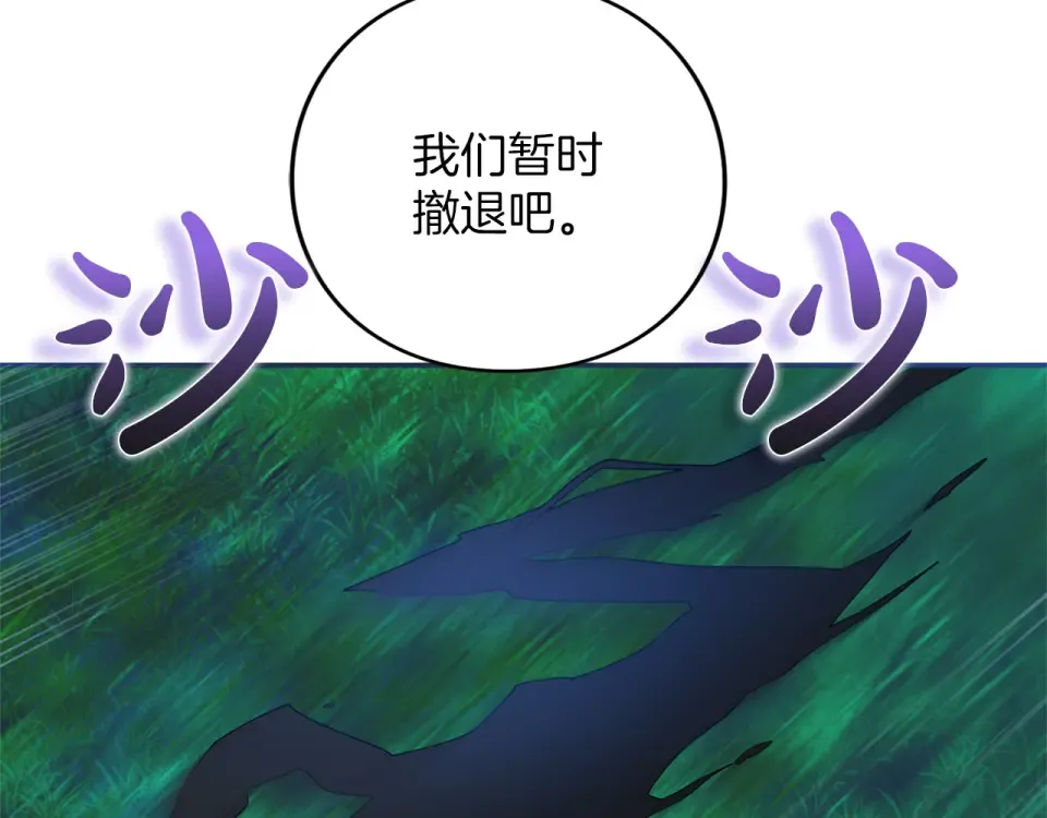 第73话 实战之日 第145页