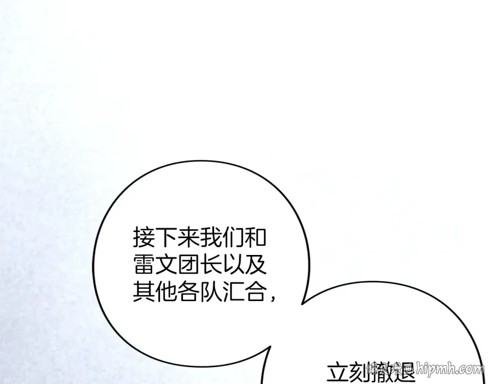第73话 实战之日 第160页