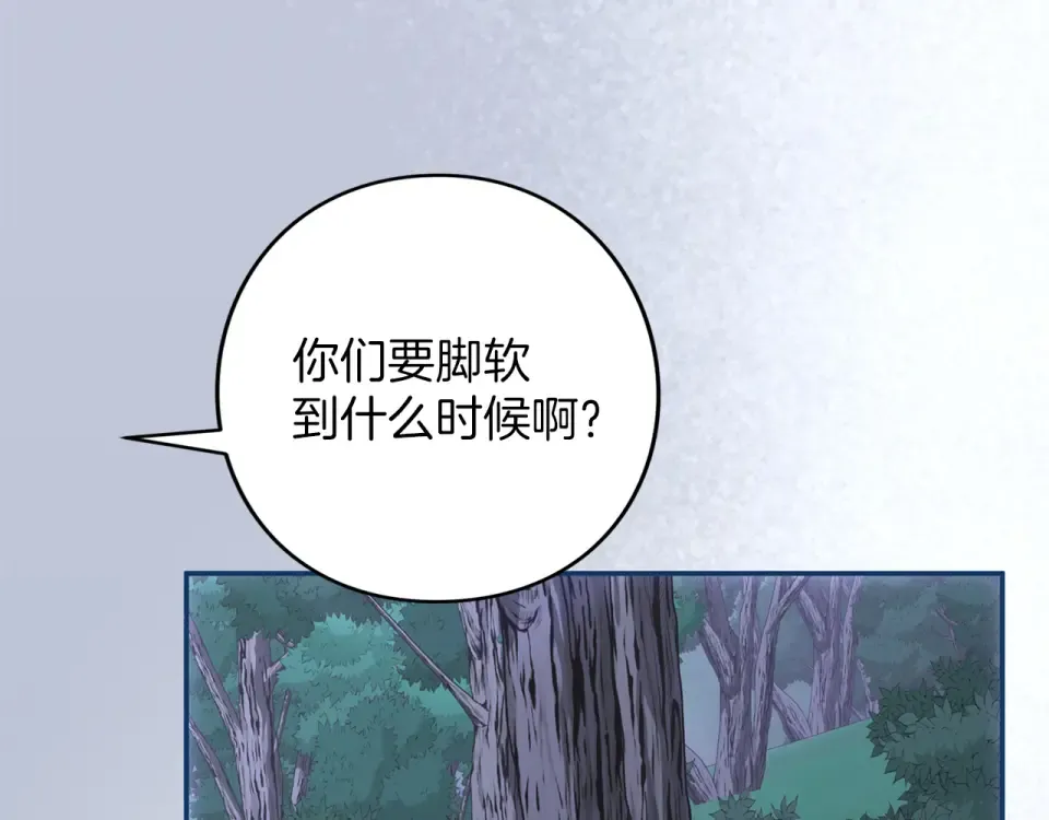第73话 实战之日 第163页