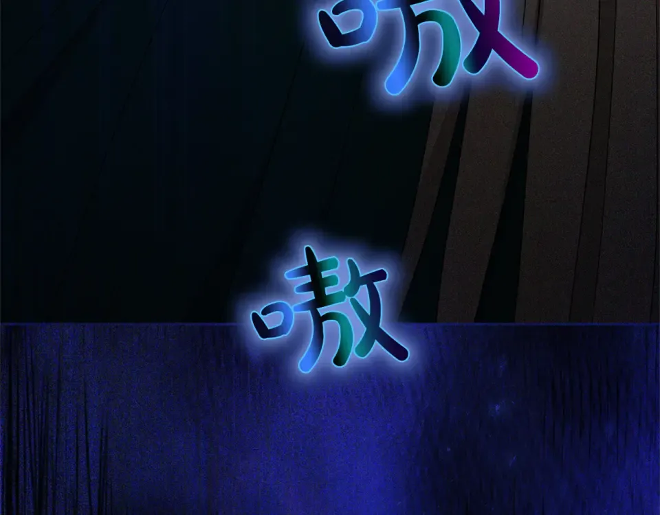 第73话 实战之日 第181页