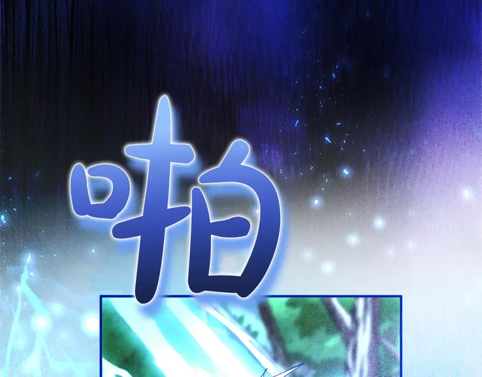 第73话 实战之日 第182页