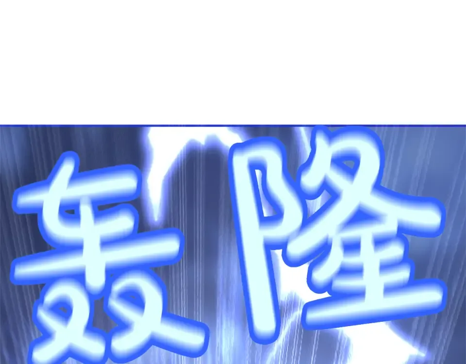 第73话 实战之日 第185页