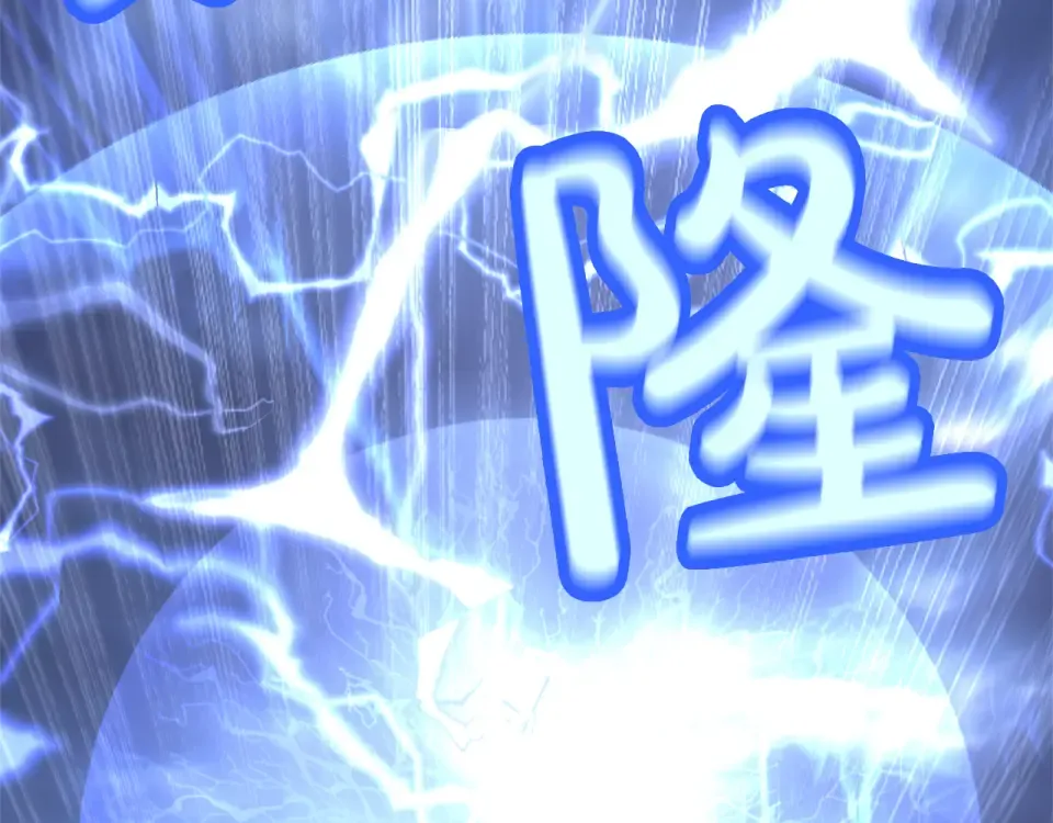 第73话 实战之日 第186页