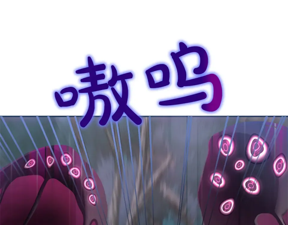 第74话 守株待兔 第5页