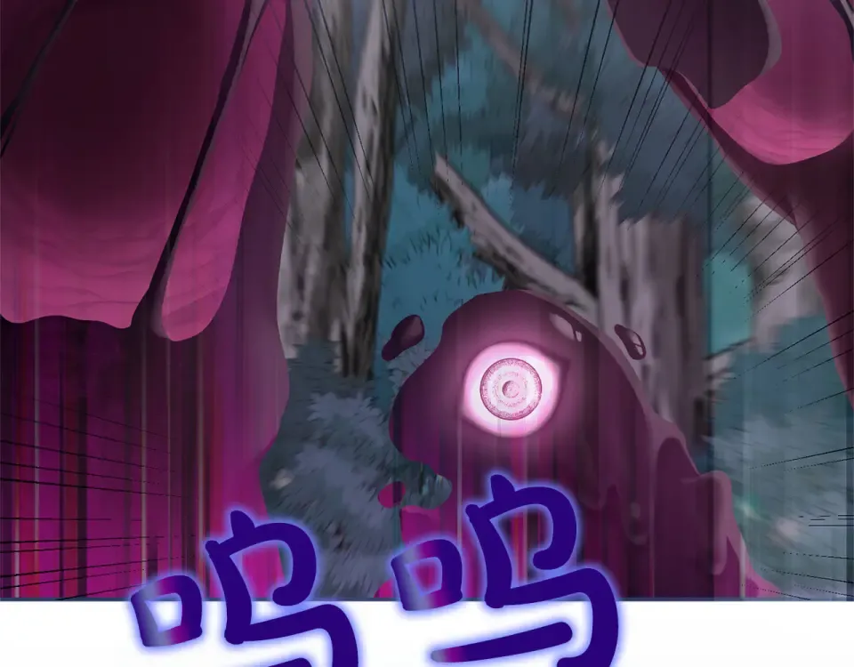 第74话 守株待兔 第6页