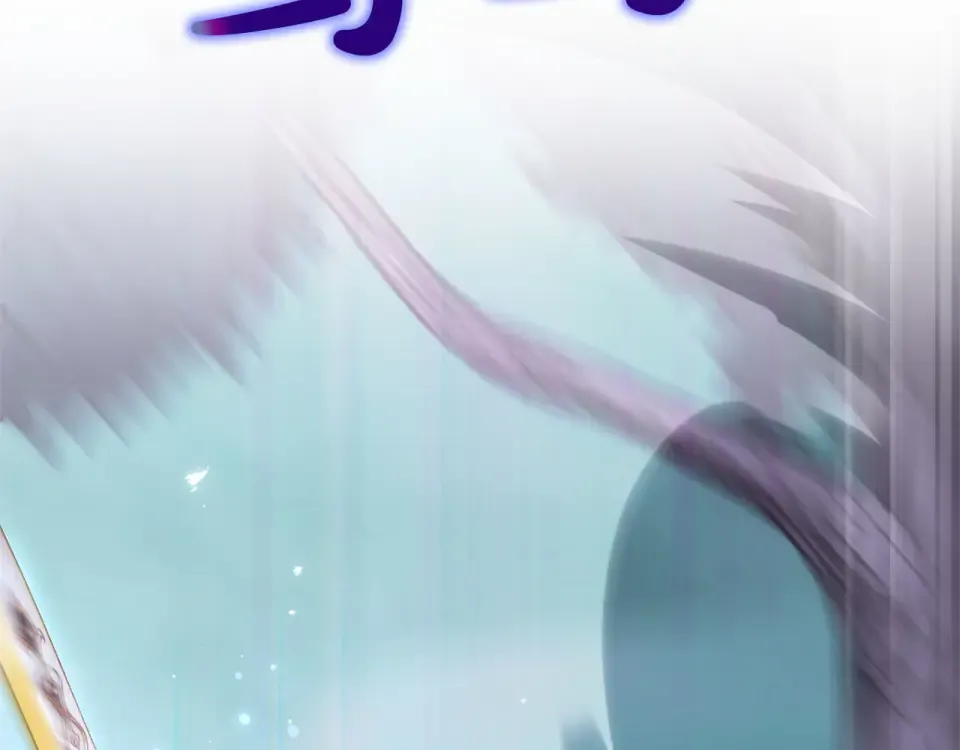 第74话 守株待兔 第7页
