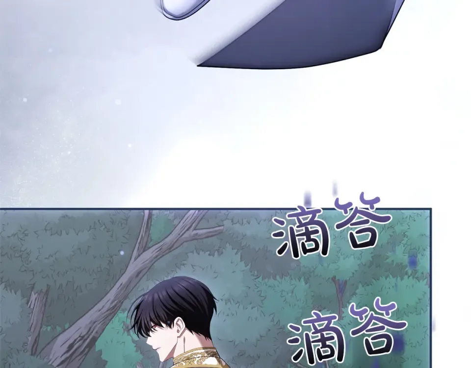 第74话 守株待兔 第12页