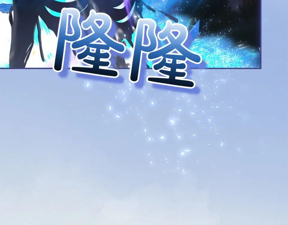 第74话 守株待兔 第50页