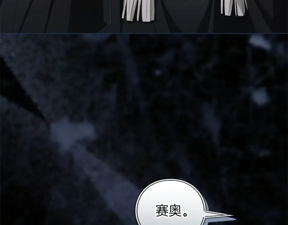 第74话 守株待兔 第156页