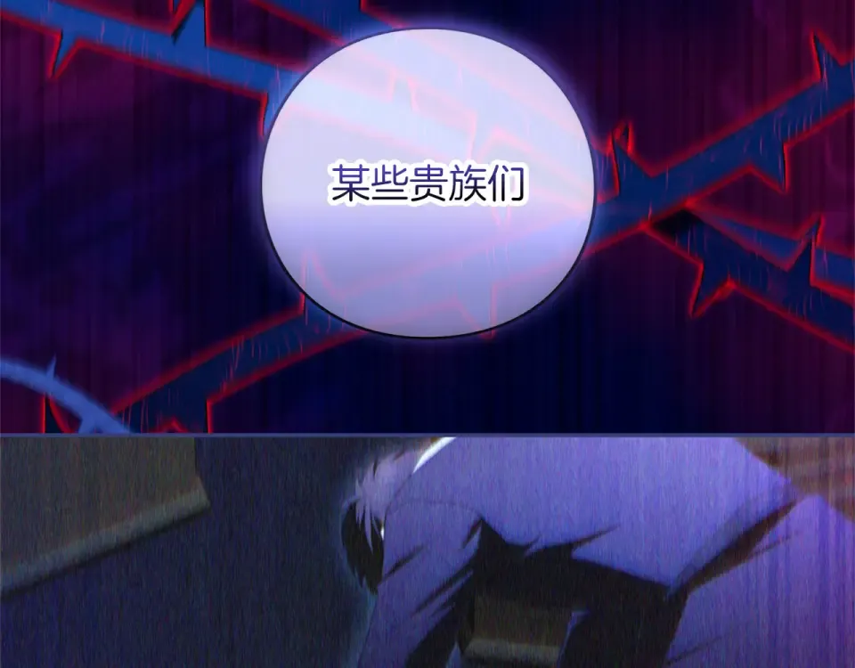 第75话 你真美 第19页