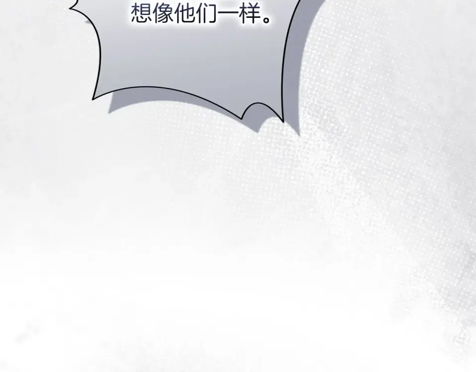 第75话 你真美 第39页