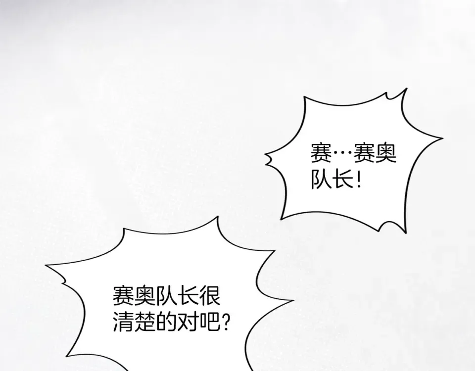 第75话 你真美 第42页