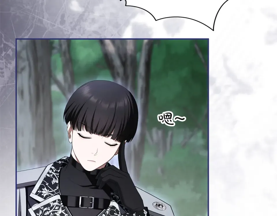 第75话 你真美 第45页