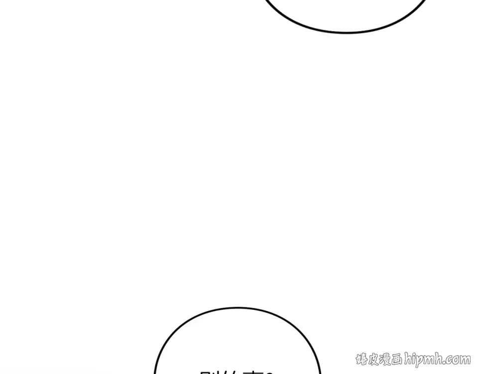 第75话 你真美 第96页