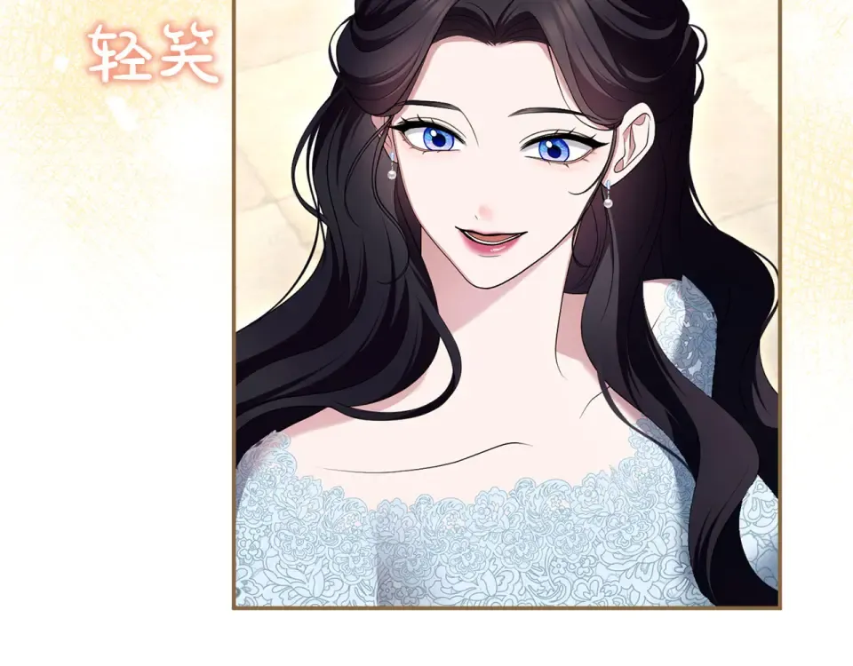 第75话 你真美 第131页
