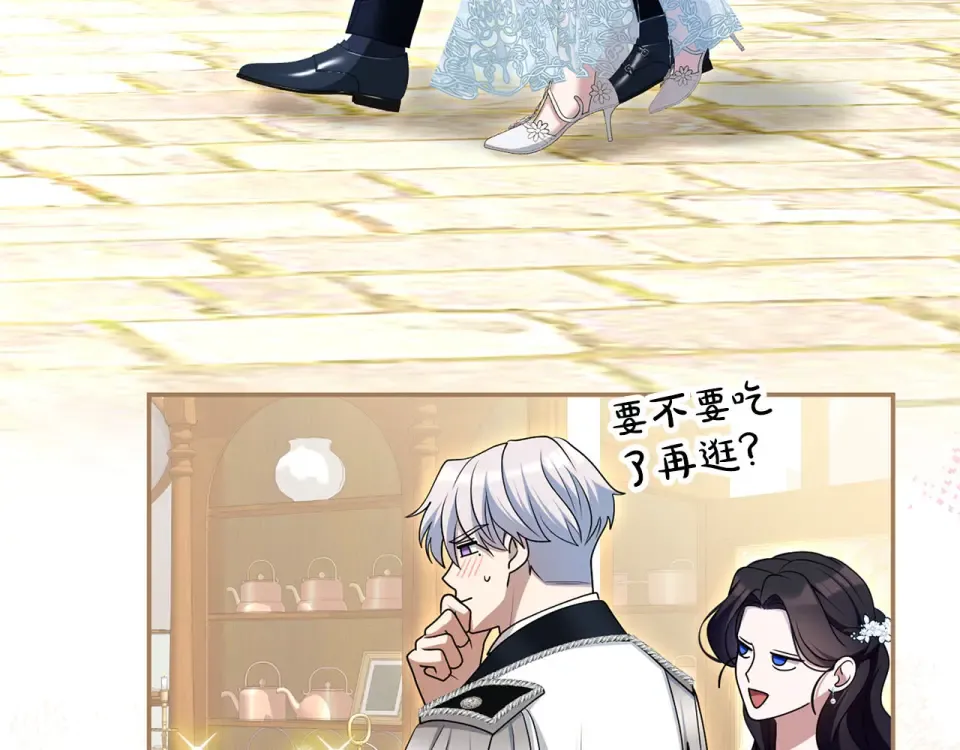 第75话 你真美 第165页